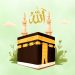 KAJIAN ISLAM: Taat kepada Allah dan Rasul, Jalan Keselamatan Dunia dan Akhirat