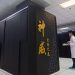 LineShine, Komputer Supersonik China Kini Terkuat di Dunia