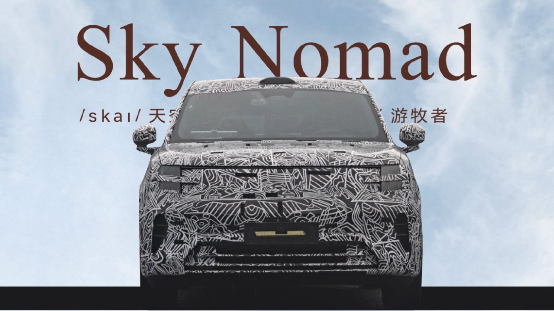 Xiaomi Sky Nomad Resmi Meluncur, SUV EREV Jarak Tempuh 1.500 Km