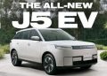 JAECOO J5 EV, SUV Listrik Premium dengan Dimensi Pas untuk Kota dan Tangguh di Medan Off-Road