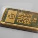 Cek Harga Buyback Emas Antam di Pegadaian Hari Ini