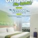 KHAS Pekanbaru Hadirkan Promo October Stay, Harga Kamar Mulai Rp479 Ribu